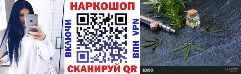 Купить наркоту Красноперекопск КОКАИН  Амфетамин  Каннабис  Меф мяу мяу 