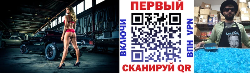 Amphetamine Premium  купить   Красноперекопск 