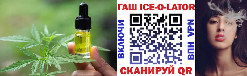 Cannafood марихуана  Красноперекопск 