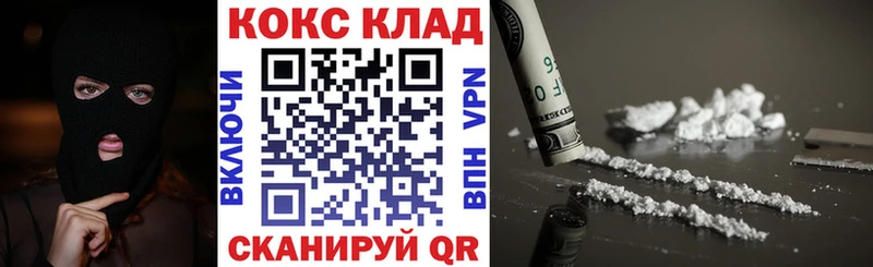 где можно купить наркотик  Красноперекопск  Cocaine Fish Scale 
