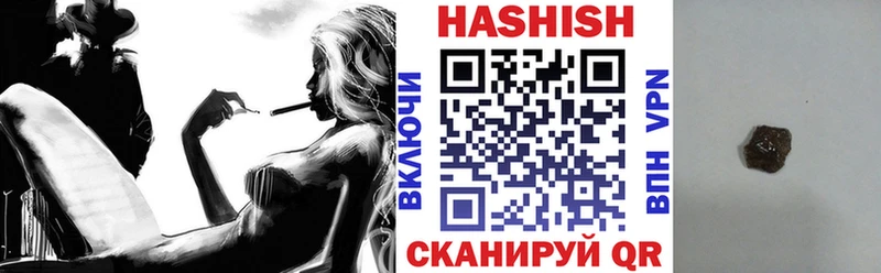 ГАШ хэш  Красноперекопск 