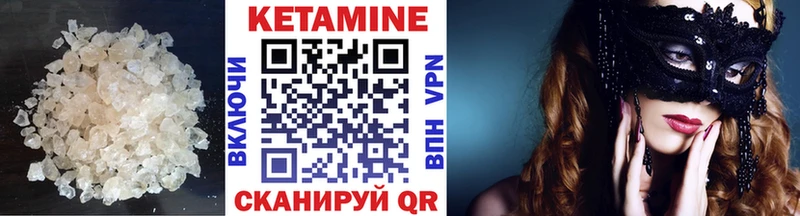 Кетамин ketamine  где продают   Красноперекопск 