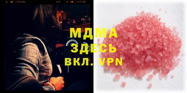 ALPHA-PVP Беломорск