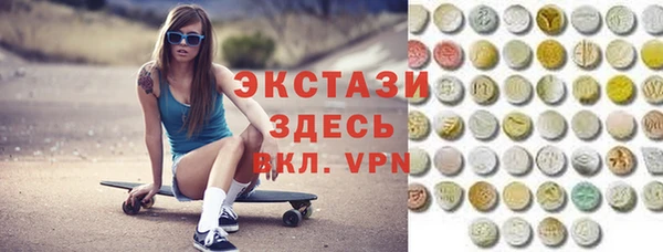 MESCALINE Белоозёрский