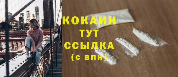 MESCALINE Белоозёрский