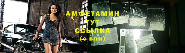 мефедрон мука Белокуриха