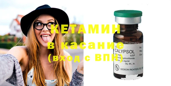 MESCALINE Белоозёрский