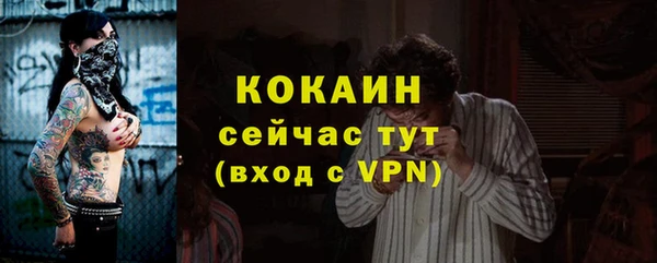 ALPHA-PVP Беломорск