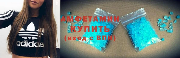 мефедрон мука Белокуриха