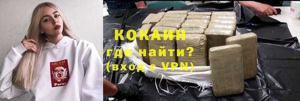 мефедрон мука Белокуриха