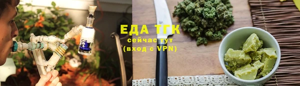 мефедрон мука Белокуриха