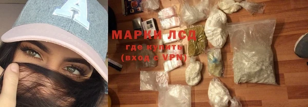 ALPHA-PVP Беломорск