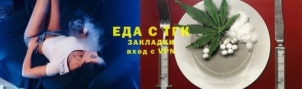 ALPHA-PVP Беломорск