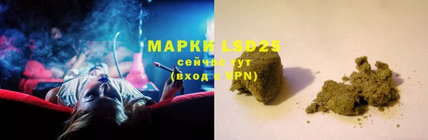 ALPHA-PVP Беломорск