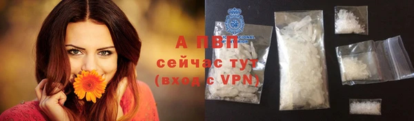 мефедрон мука Белокуриха