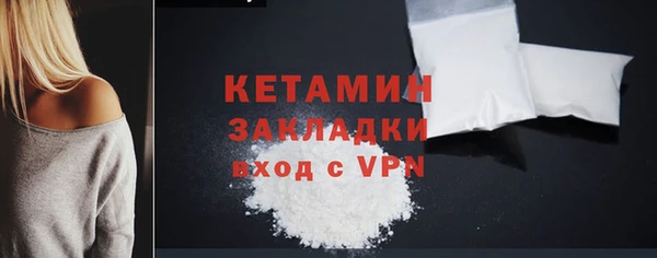 мефедрон мука Белокуриха