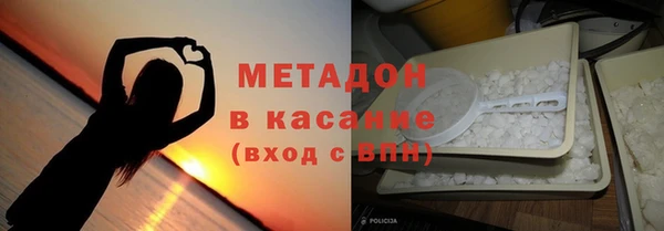 MESCALINE Белоозёрский