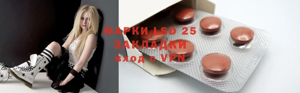 мефедрон мука Белокуриха