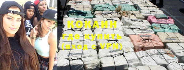 мефедрон мука Белокуриха