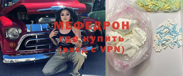 ALPHA-PVP Беломорск