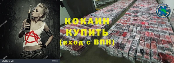 мефедрон мука Белокуриха