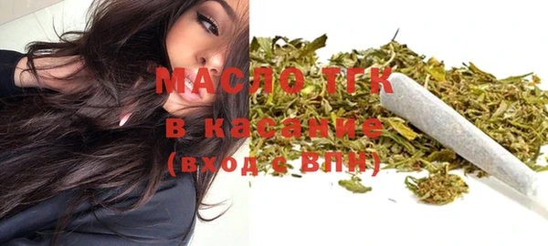 мефедрон мука Белокуриха