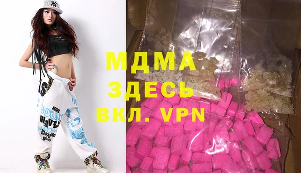 MESCALINE Белоозёрский