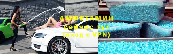 ALPHA-PVP Беломорск