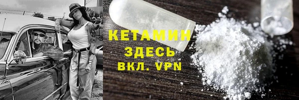 MESCALINE Белоозёрский