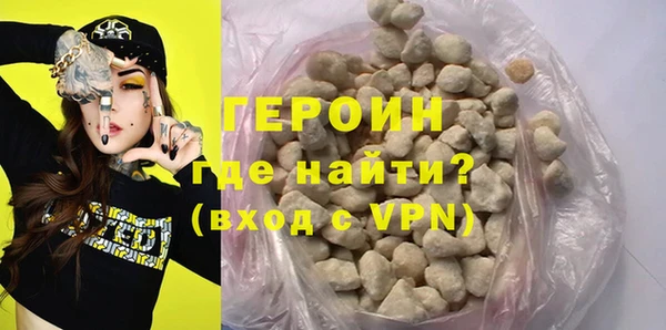 ALPHA-PVP Беломорск