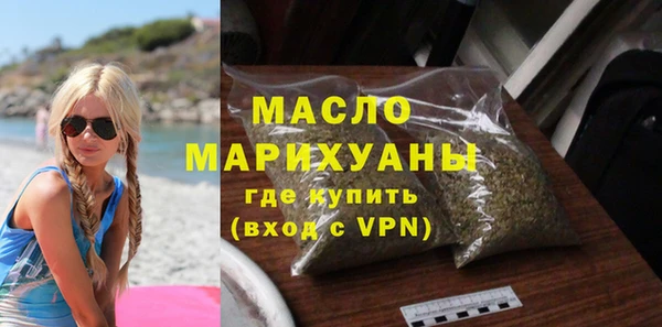 мефедрон мука Белокуриха