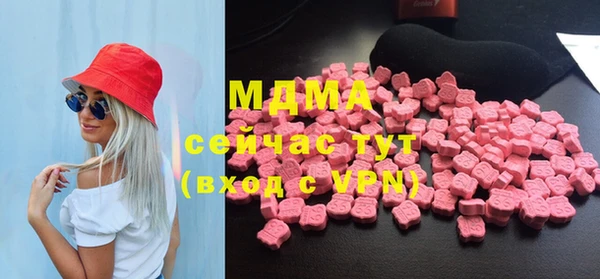 MESCALINE Белоозёрский
