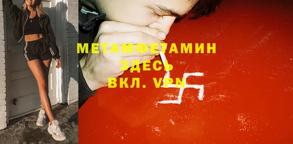меф Нязепетровск