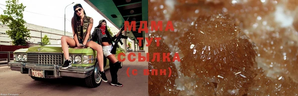 мефедрон мука Белокуриха