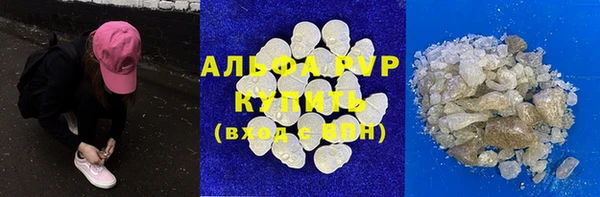 ALPHA-PVP Беломорск