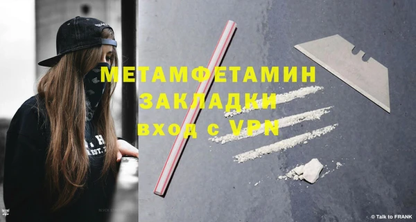 мефедрон мука Белокуриха