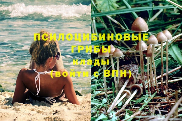 мефедрон мука Белокуриха