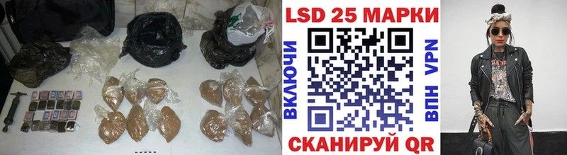 Лсд 25 экстази кислота  где купить наркоту  Красноперекопск 