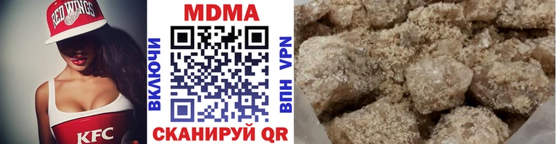 это официальный сайт  Красноперекопск  МДМА молли  наркотики 