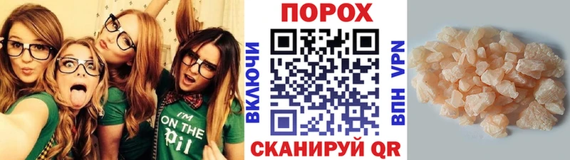 Метамфетамин кристалл  МЕГА рабочий сайт  Красноперекопск 