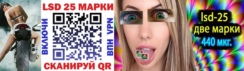 MEGA ONION  Красноперекопск  Наркотические марки 1500мкг  цены  