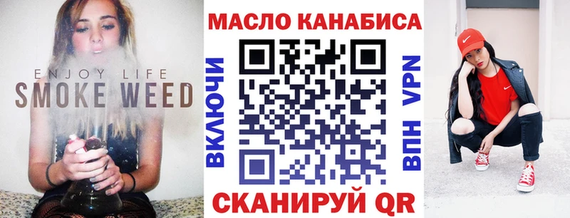 ТГК концентрат  kraken ONION  Красноперекопск 