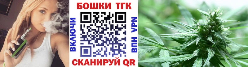 OMG сайт  даркнет наркотические препараты  Каннабис OG Kush  Красноперекопск 